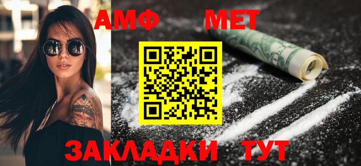 АМФЕТАМИН  Амфетамин  Златоуст  KRAKEN ССЫЛКА  АМФ 98%  Вход с VPN 