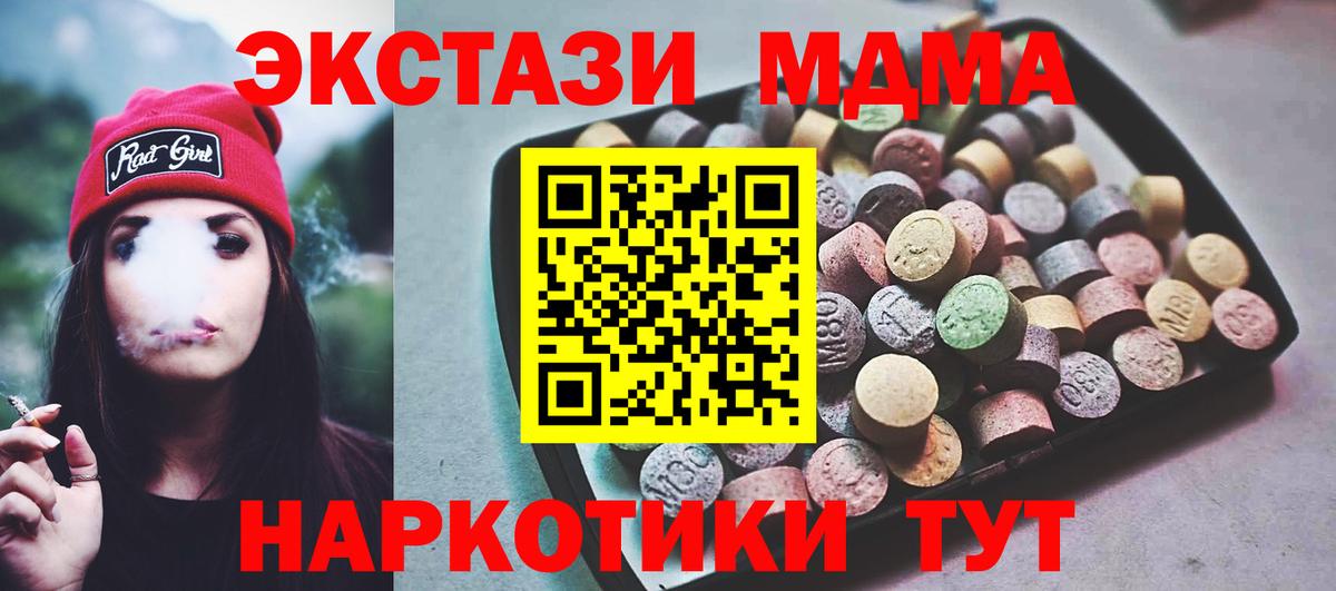 Экстази бентли  Вход с VPN  Экстази  Златоуст 