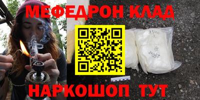 бутик Кунгур
