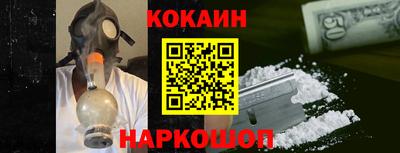 бутик Кунгур