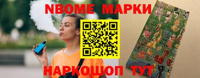 бутик Кунгур