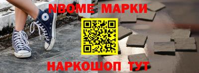 бутик Кунгур