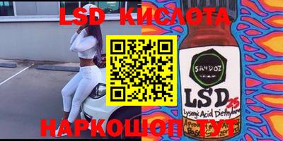 бутик Кунгур
