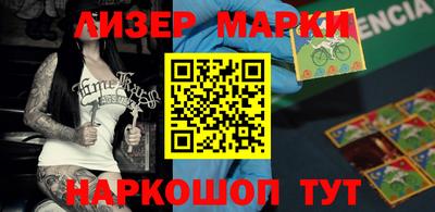бутик Кунгур