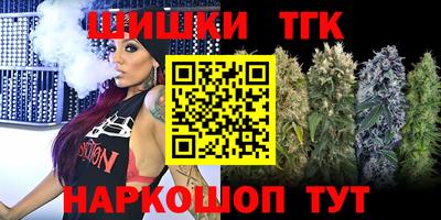бутик Кунгур