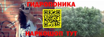бутик Кунгур