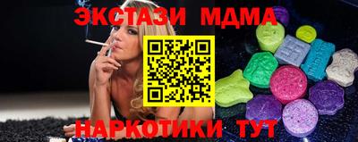 бутик Кунгур