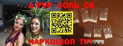 бутик Кунгур