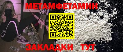 дмт Кумертау