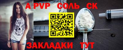 бутик Кунгур