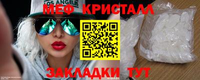 бутик Кунгур