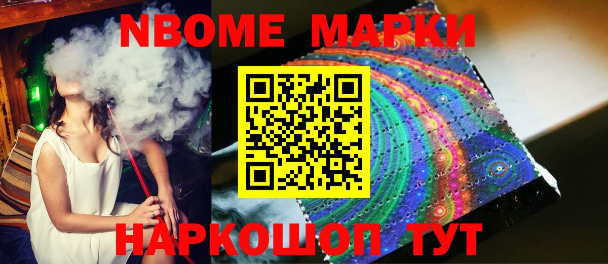 ЛСД экстази кислота Златоуст