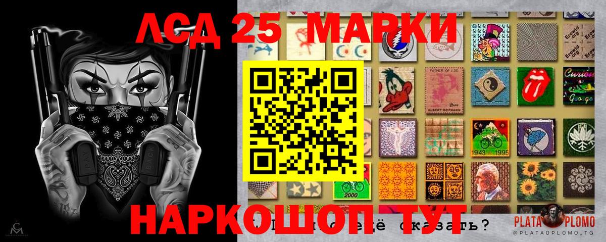 Златоуст  Марки N-bome 1,5мг  Марки N-bome  Вход с VPN 