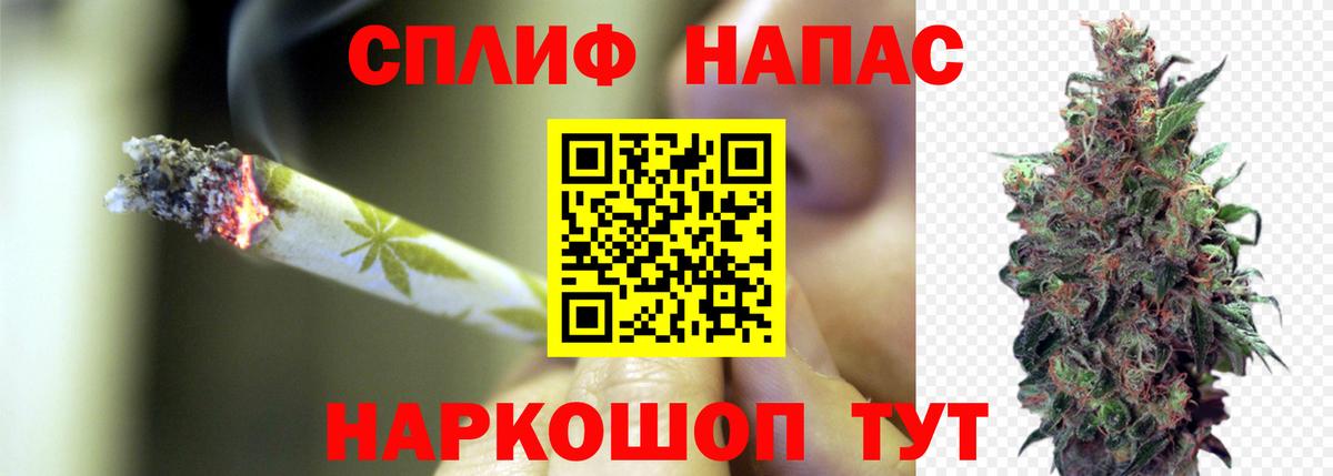 Златоуст  Марихуана индика  Канабис гибрид  Каннабис сатива  Вход с VPN  Бошки марихуана тримм 